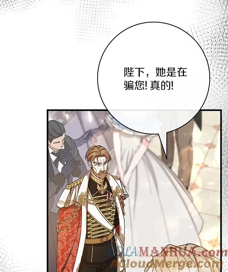 45.真相72