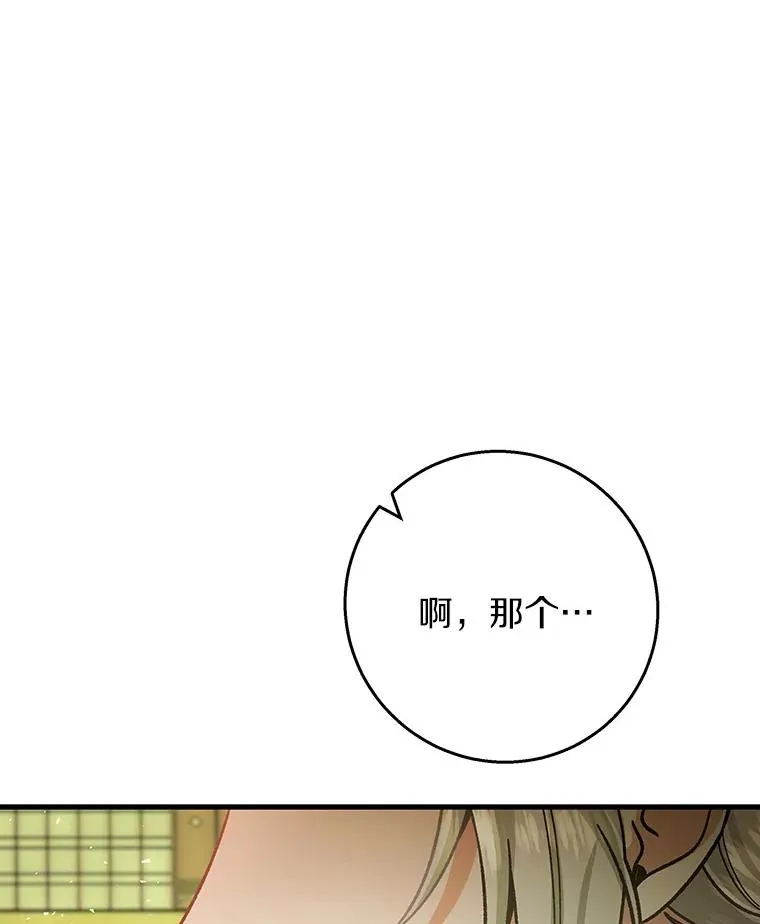 37.主角的替身18