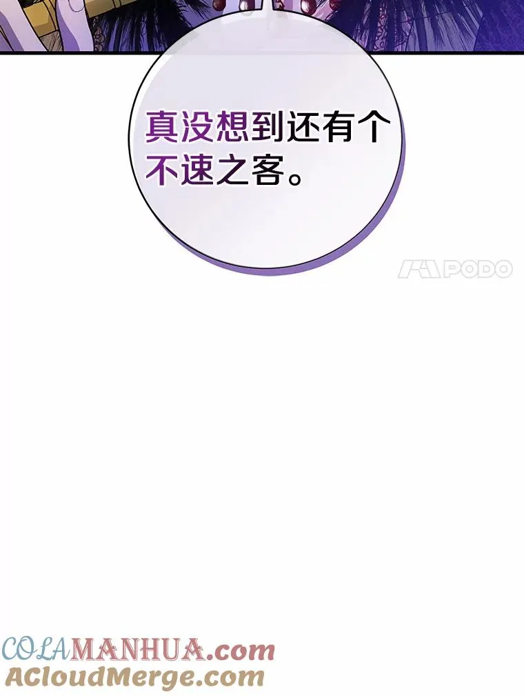 23.中蛊了一样144