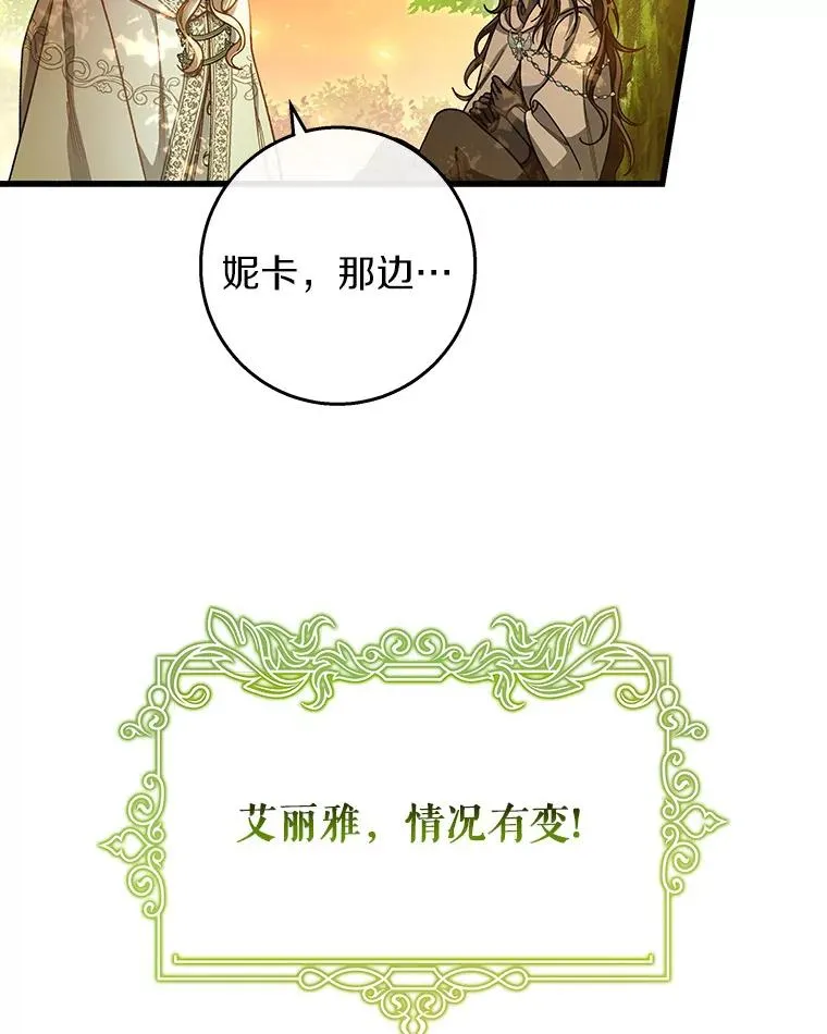 34.污秽虫126