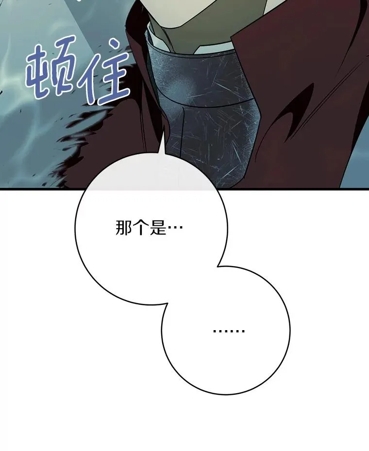 89.精灵融合113