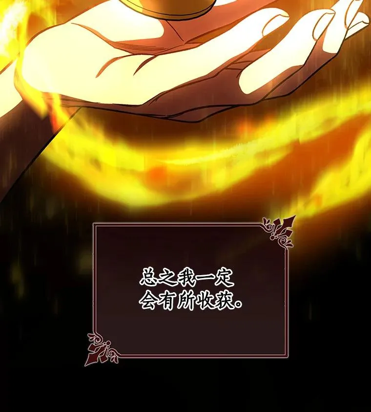 41.瓦伦泰因商团66