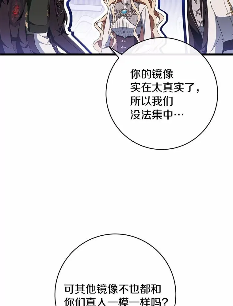 102.无法下手107