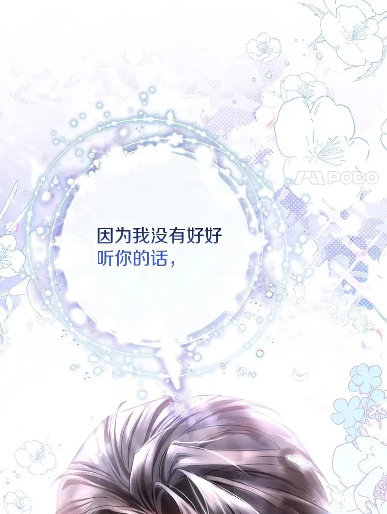 65.君主降临57