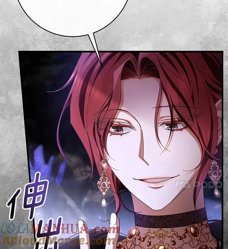 26.万年雪王冠20