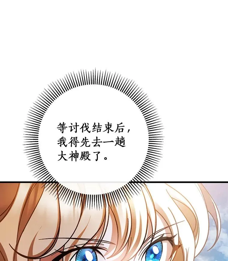 49.攻略米莱-1398