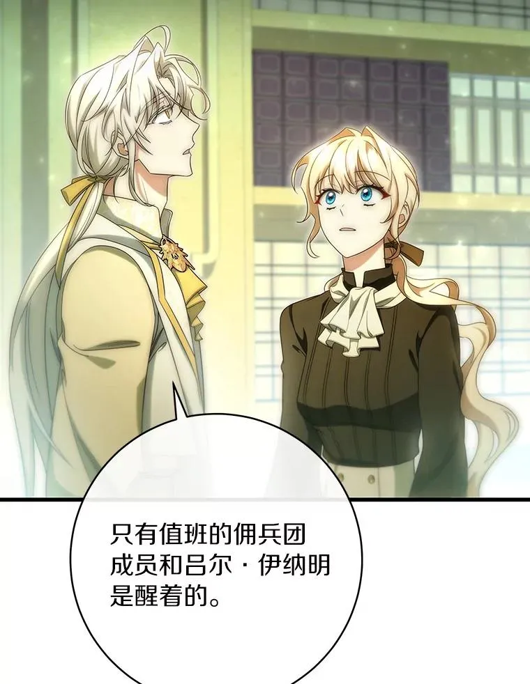 72.幻中别馆22
