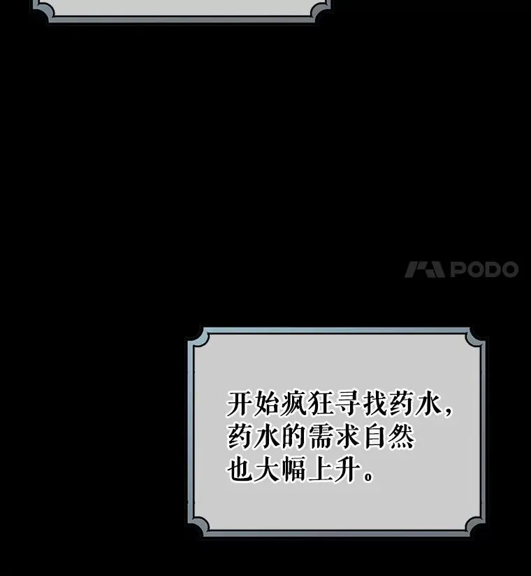21.再婚25