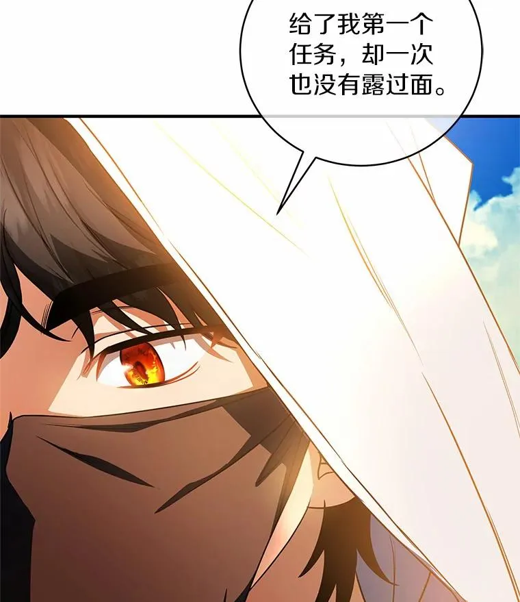 18.第一个任务86