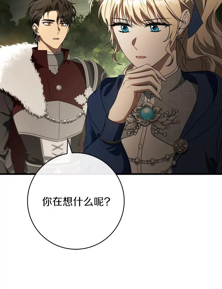 92.真正的迷宫71