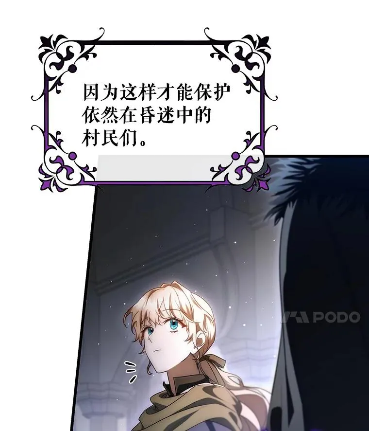 71.口是心非34