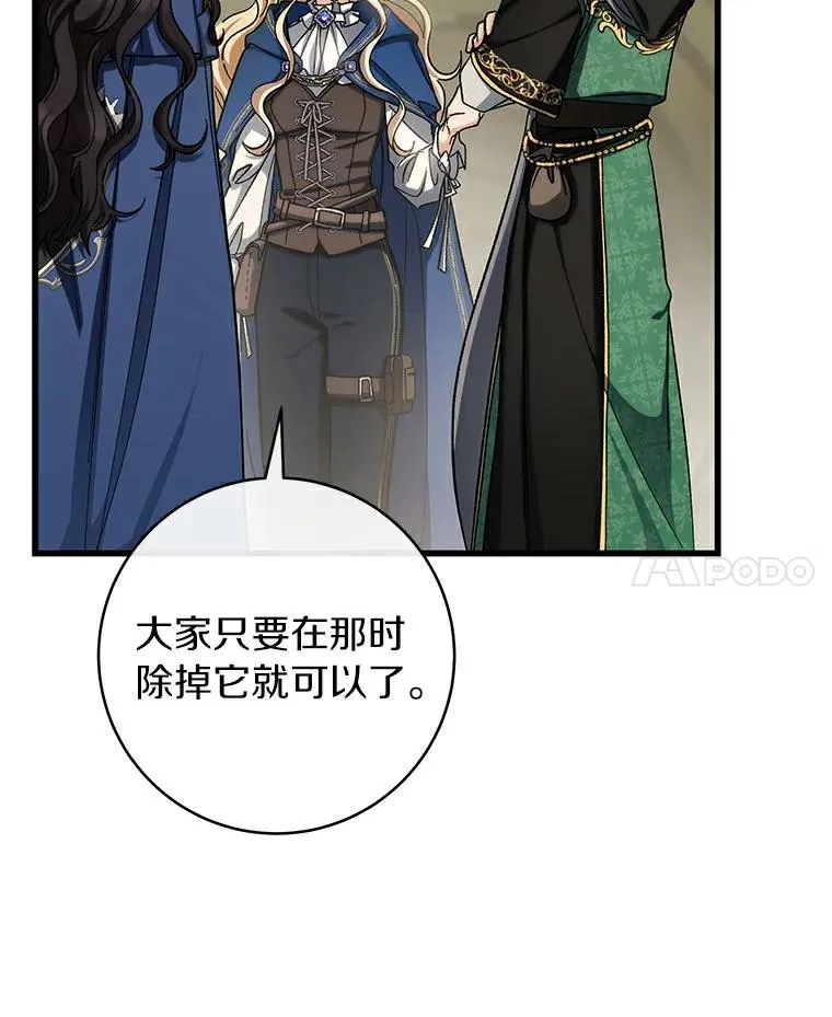 51.闯祸45