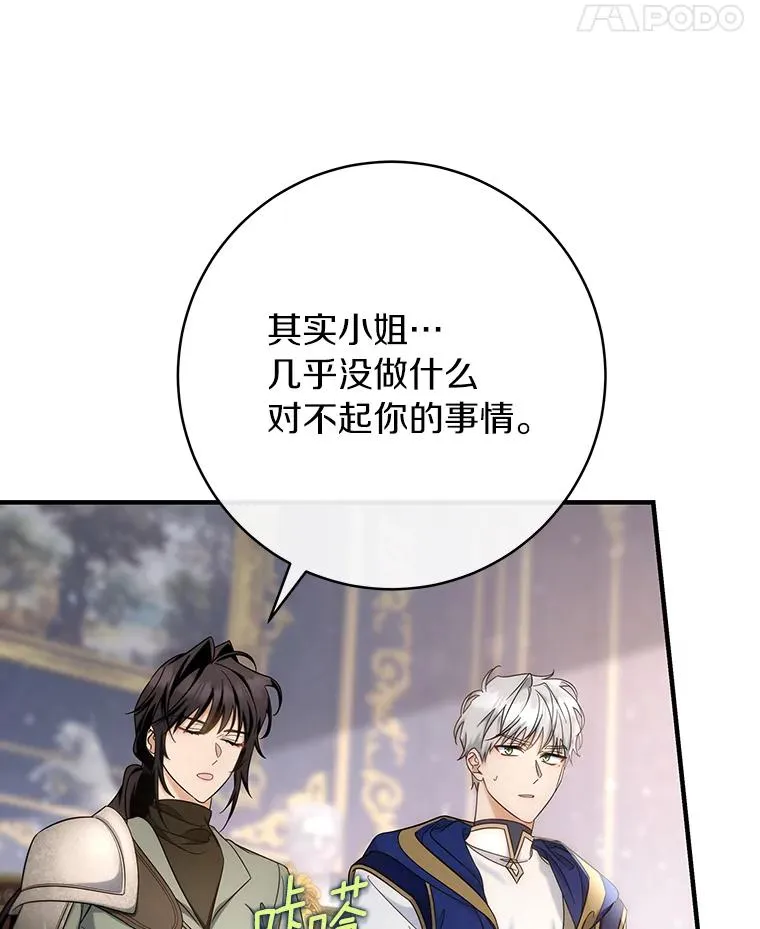 79.和我打一场54