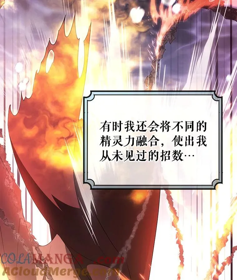 90.忆起幻境28