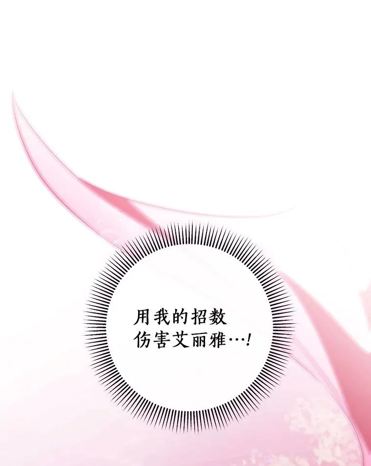 94.我有办法37