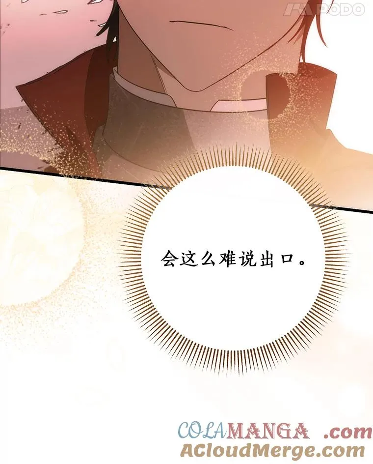 85.成功抵达68