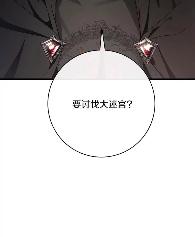 75.永恒守望71