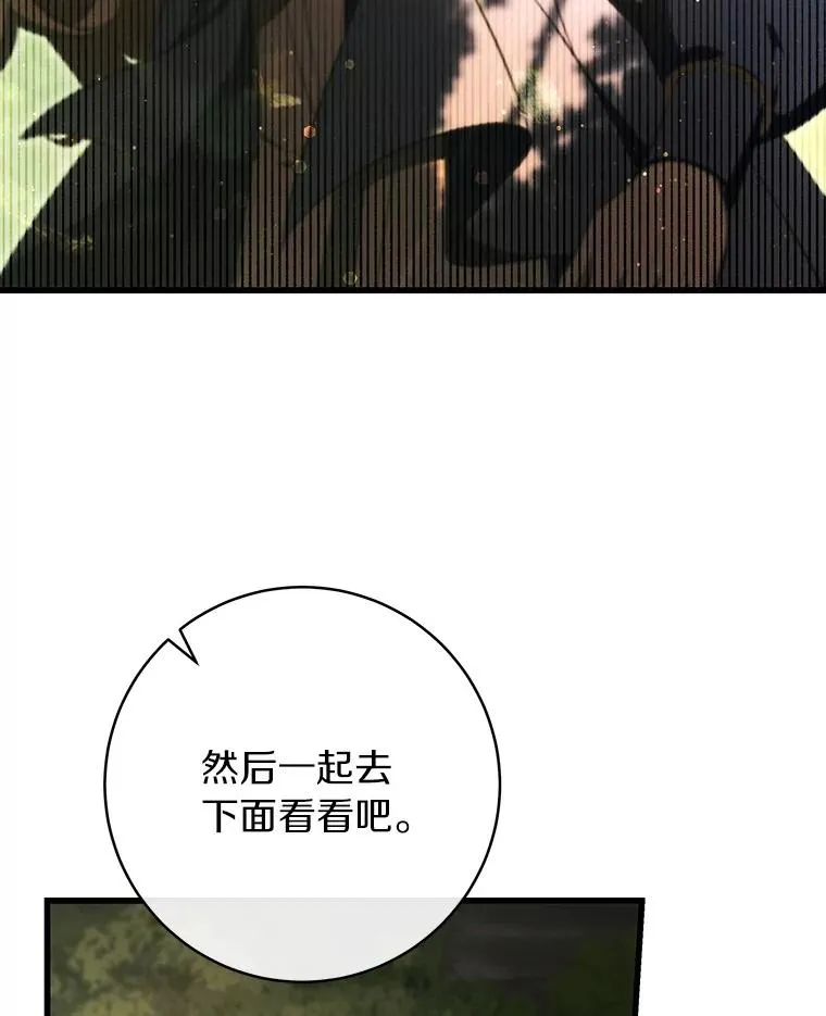 92.真正的迷宫90