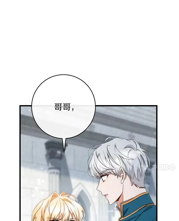 77.冰火难容22