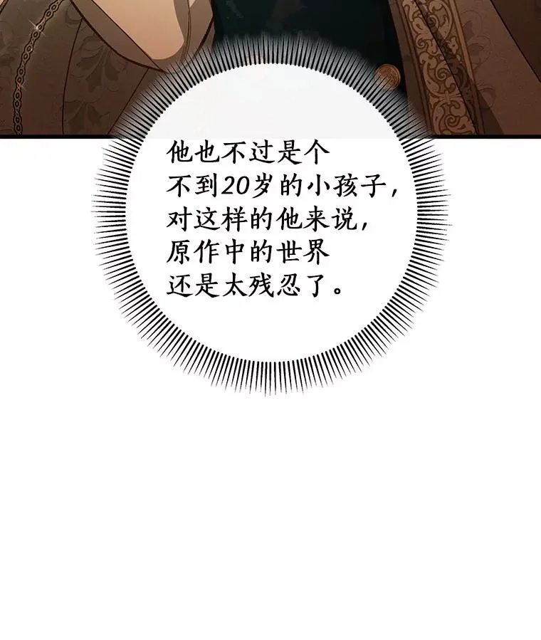 36.冰雪迷林110