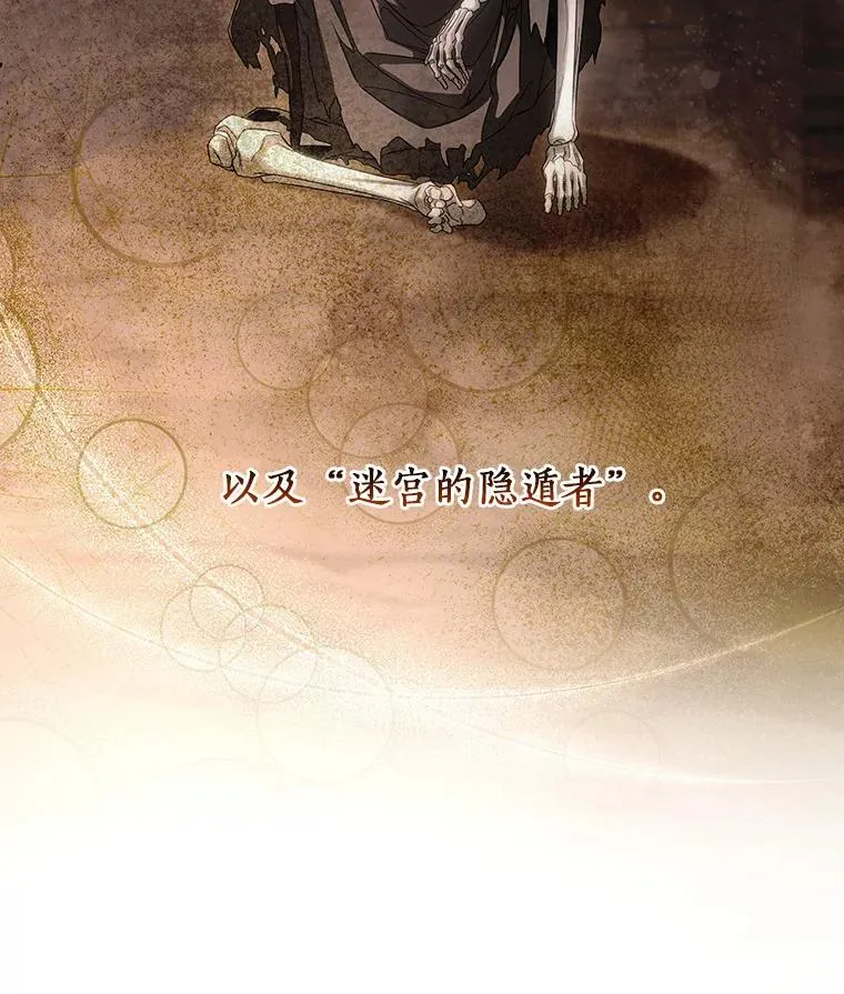 63.封存白夜134