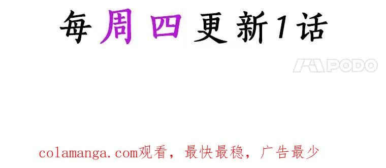 37.主角的替身141