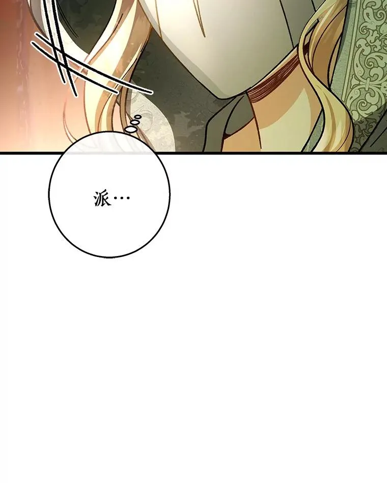 36.冰雪迷林35