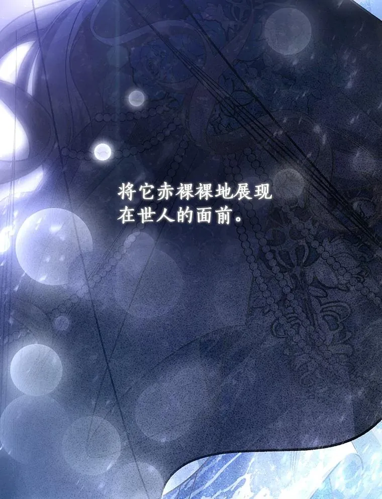 37.主角的替身138