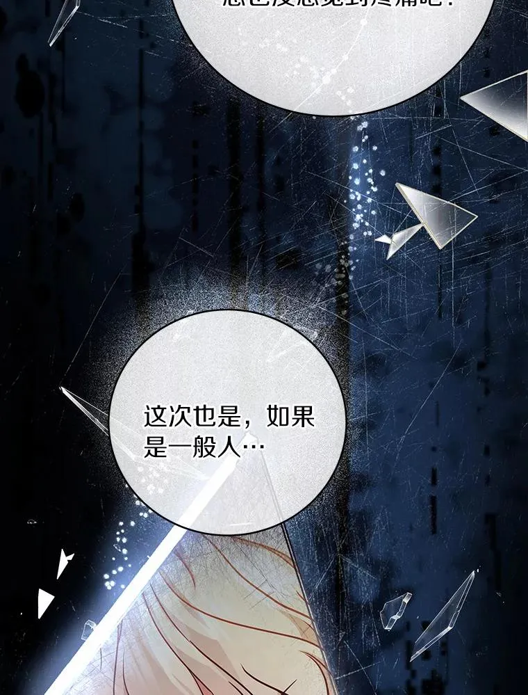 12.护卫骑士61