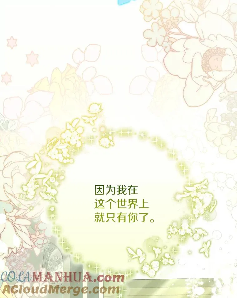 58.倾诉16