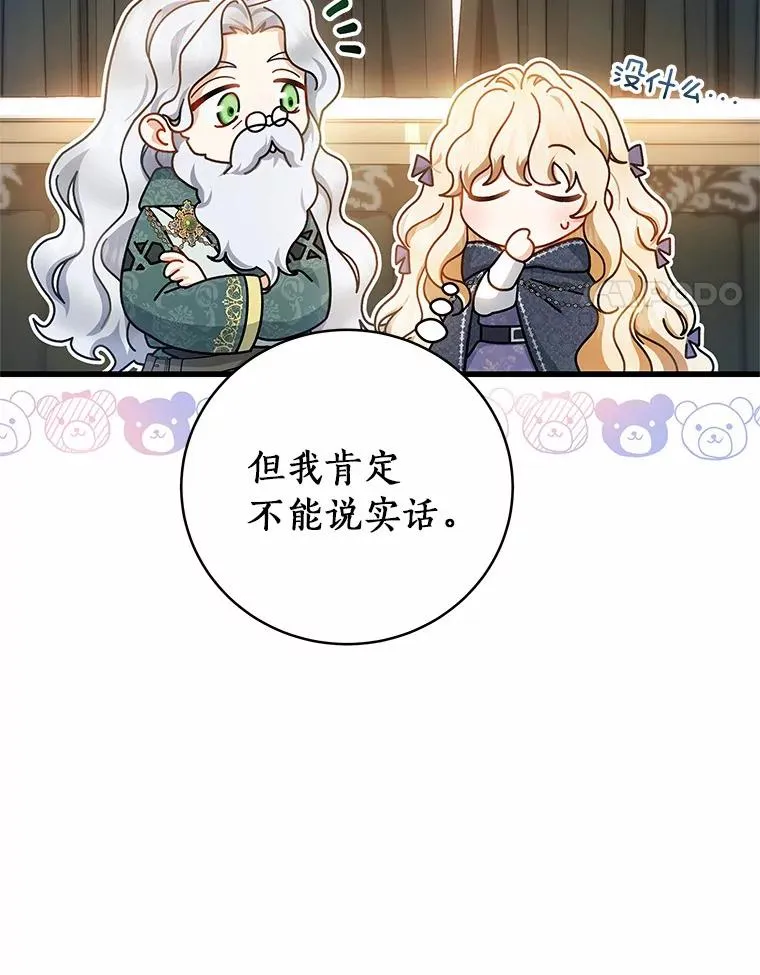20.归来17