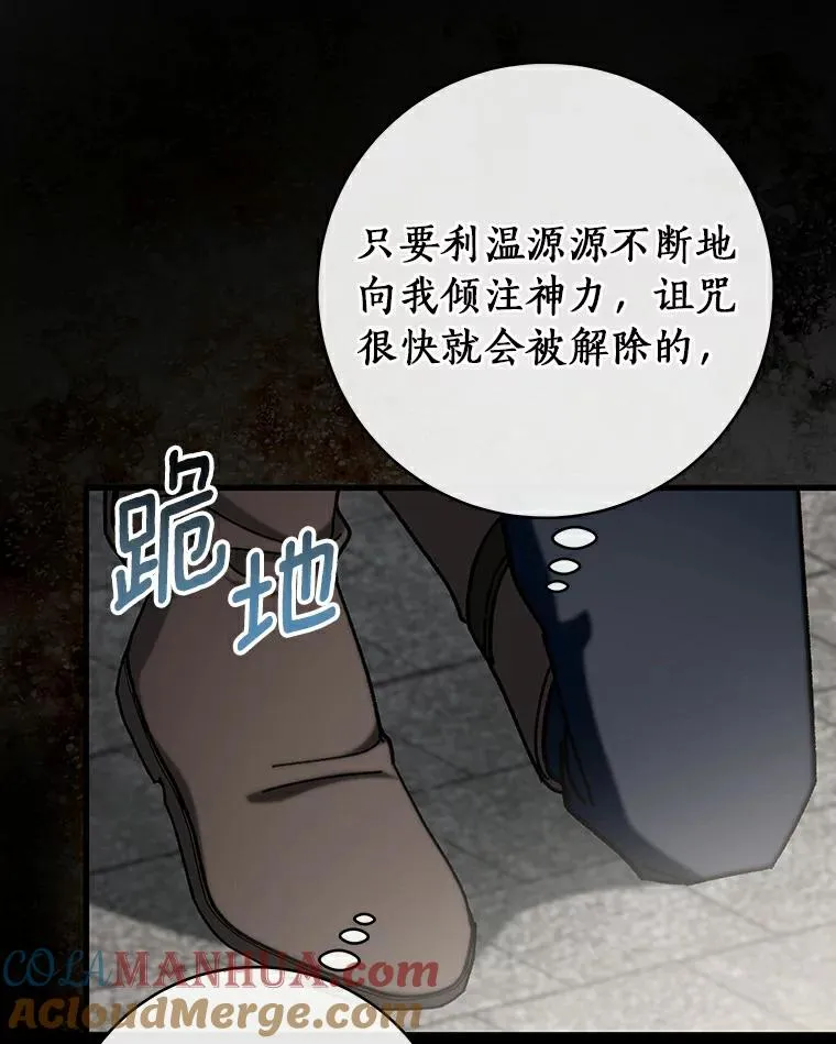 50.陷入幻象64