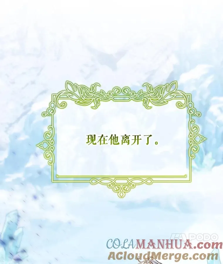 28.新绿之皿28