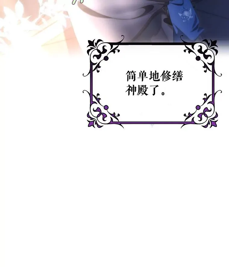 71.口是心非33