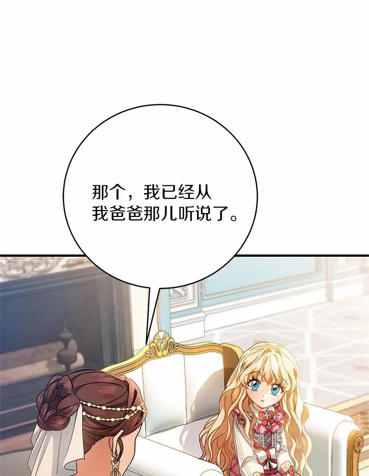15.捉弄47