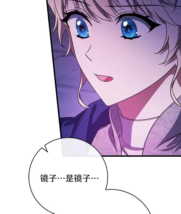 92.真正的迷宫19