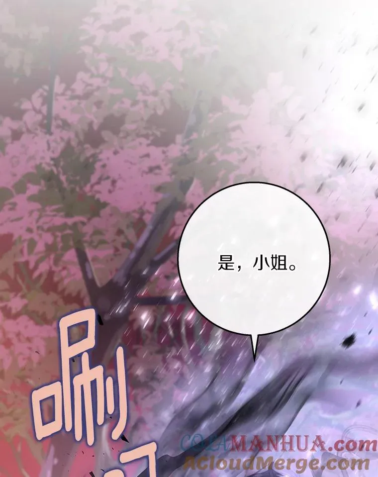 36.冰雪迷林112