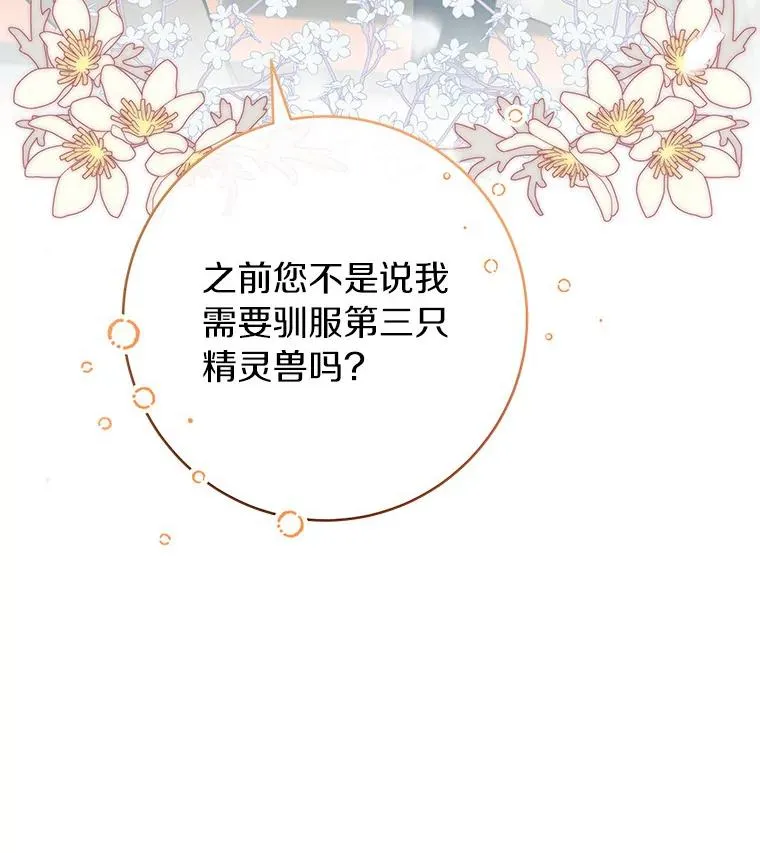 56.备受打击93