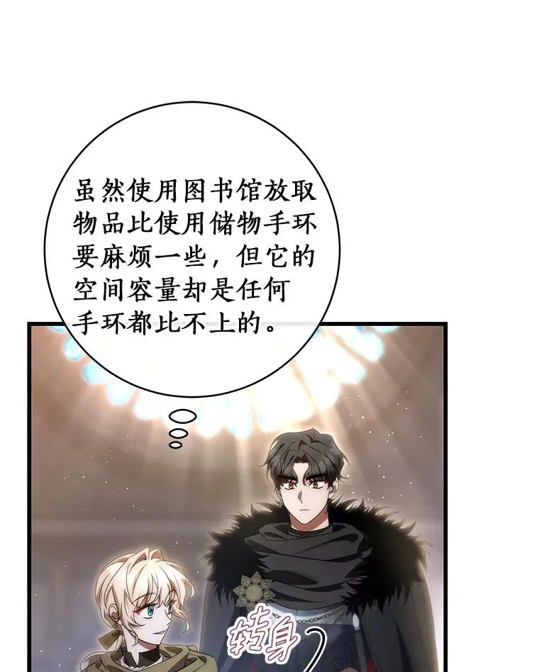 71.口是心非55