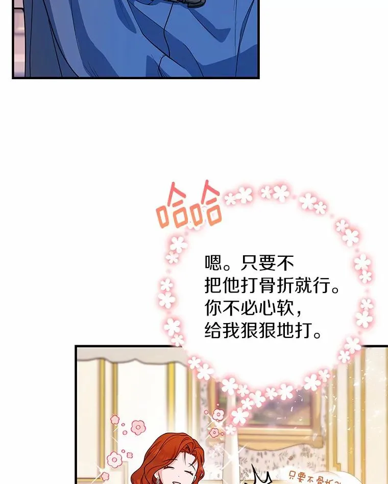 12.护卫骑士99