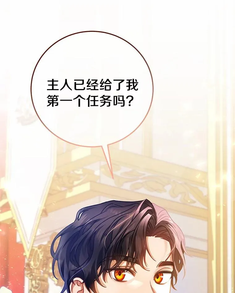 17.拯救143