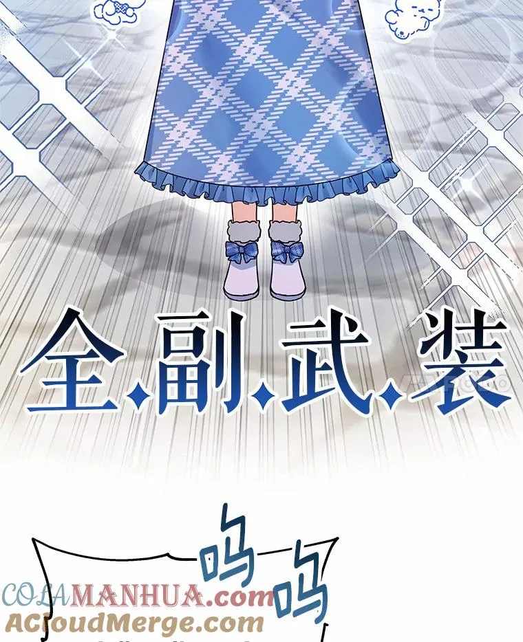 10.迎接16