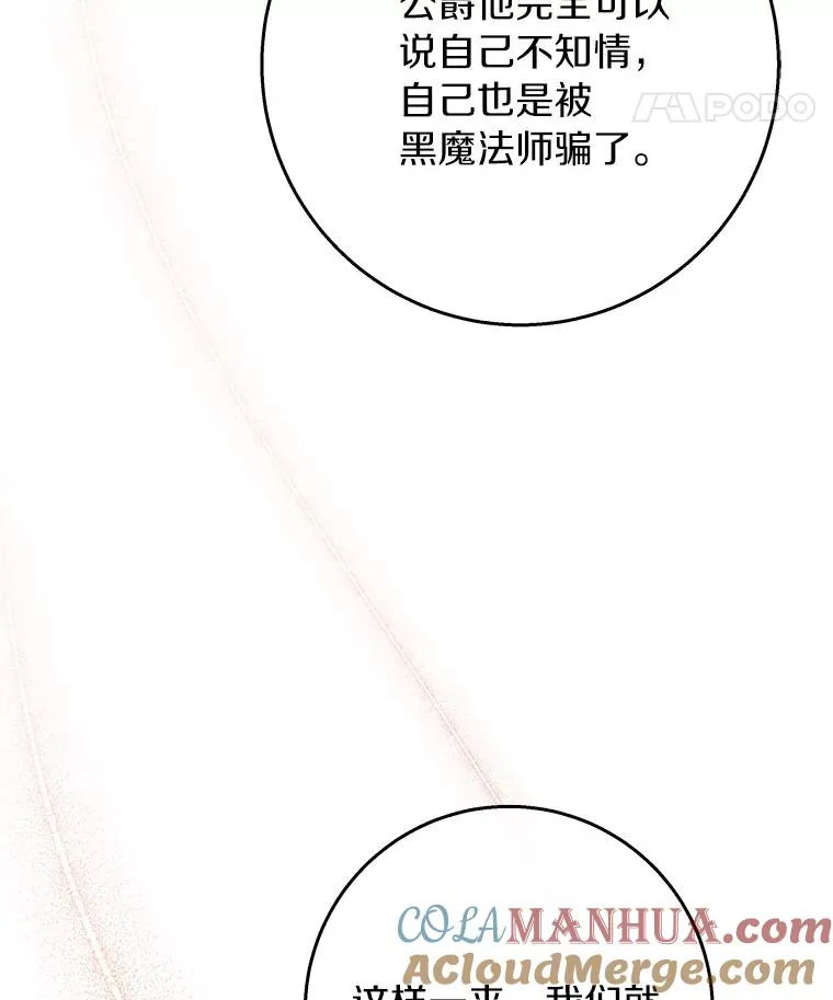 30.小不忍则乱大谋28