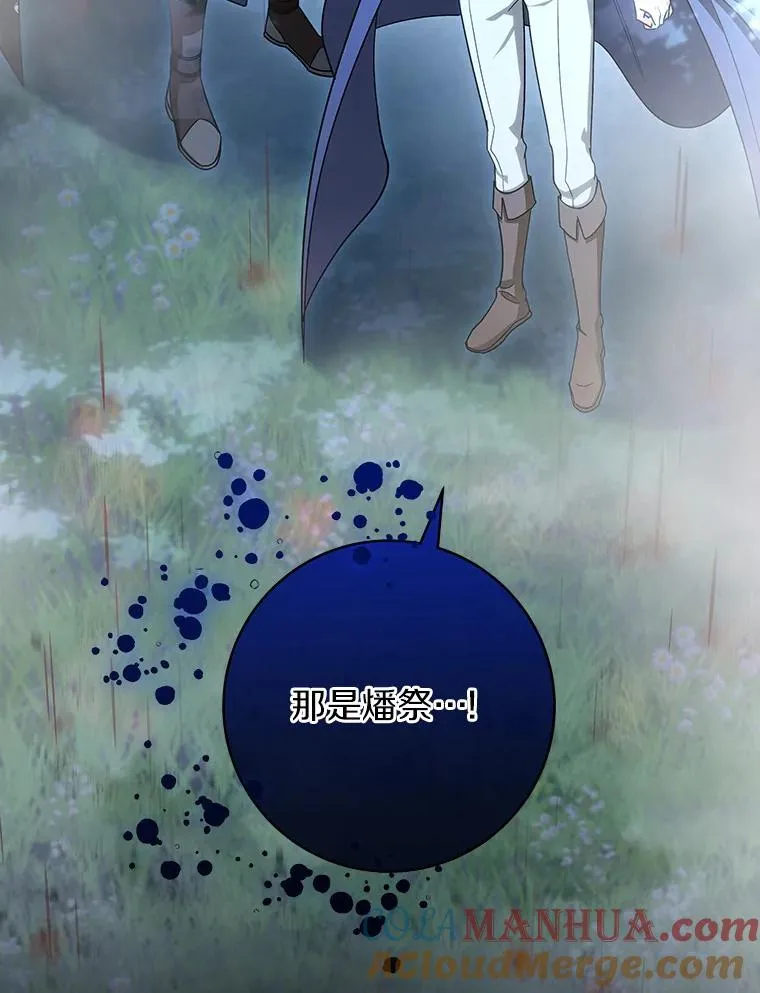 64.献祭140