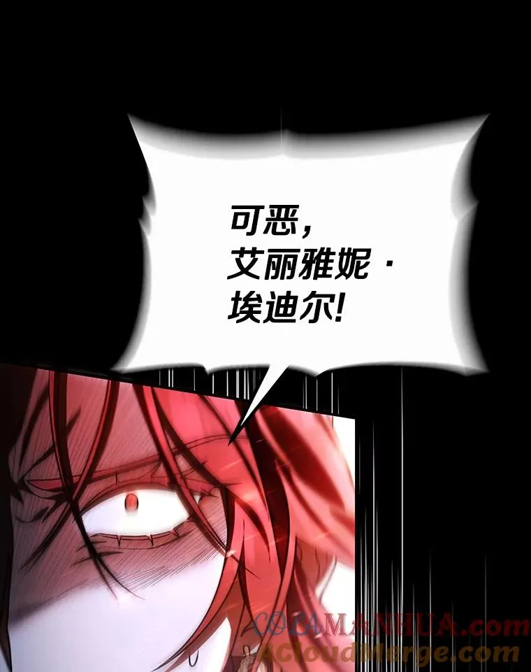 27.降临96