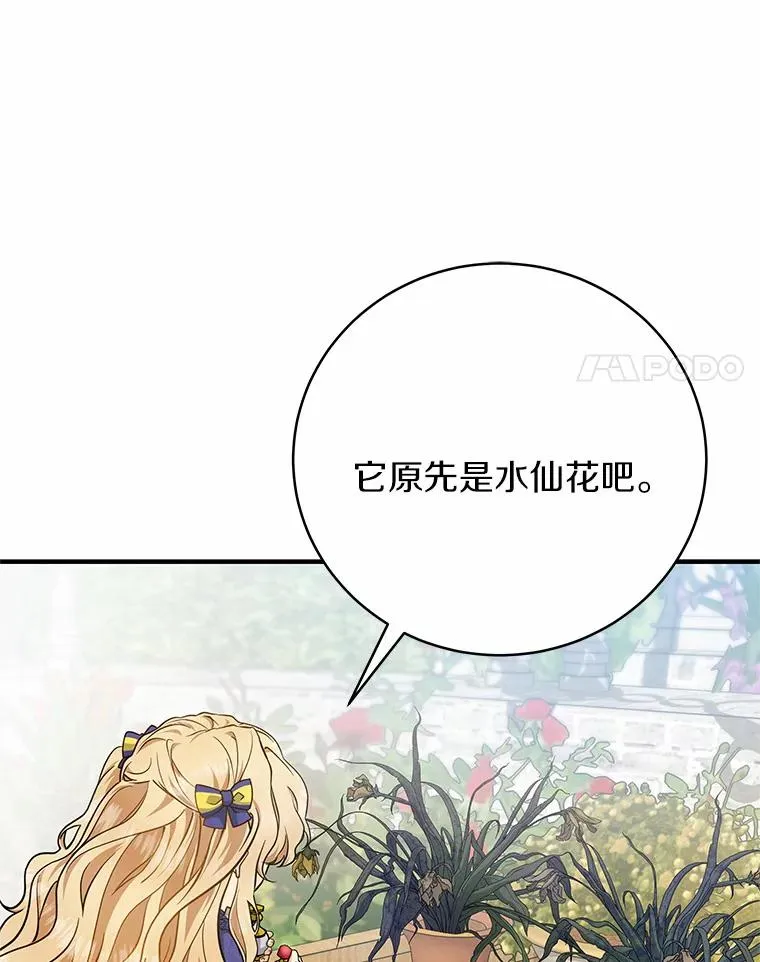 11.强大的战士78