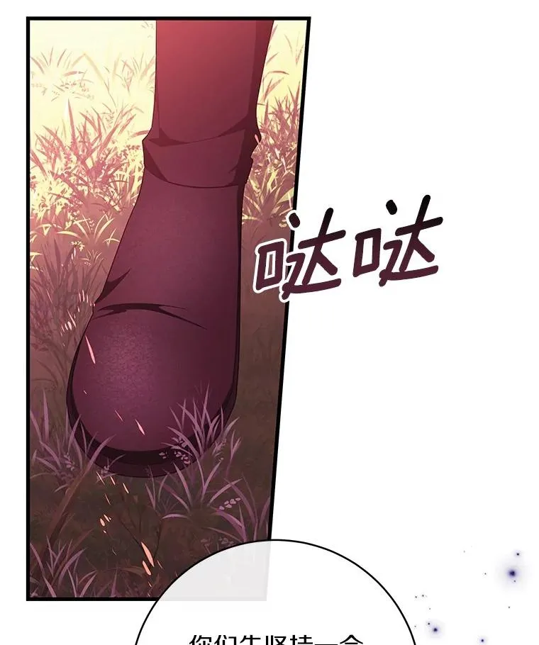 95.难道不是魔物？18