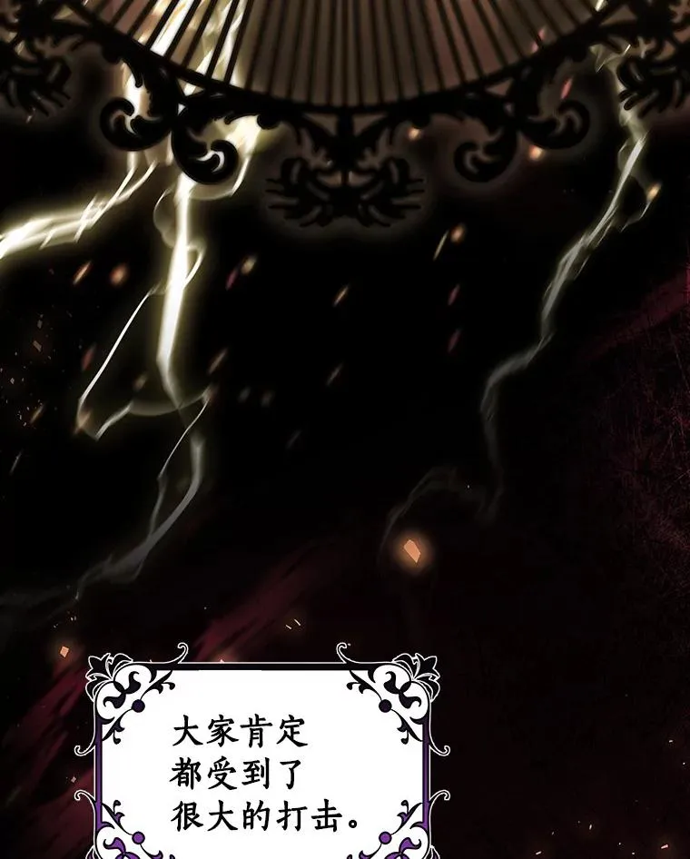 56.备受打击103