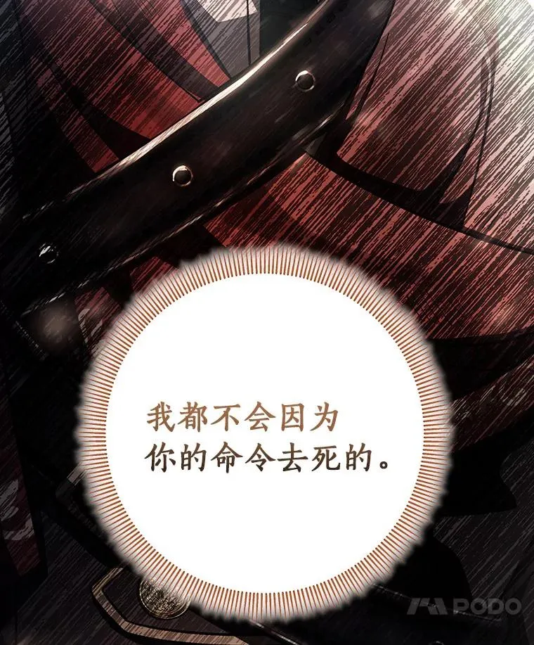 34.污秽虫34