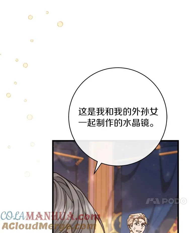 44.成人仪式112